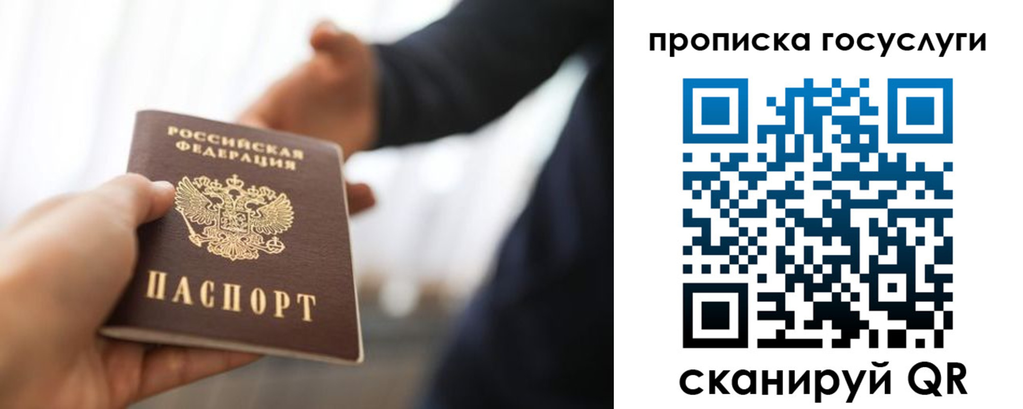 регистрация для дет. сада в Арске