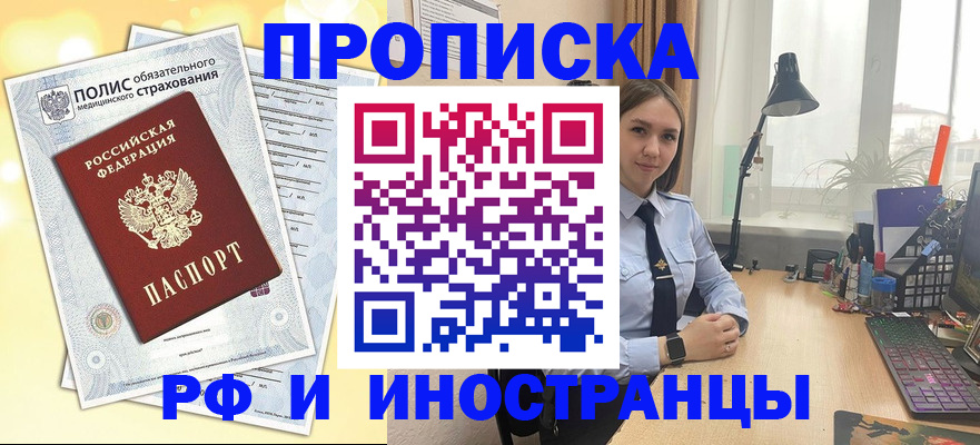 регистрация для школы в Арске